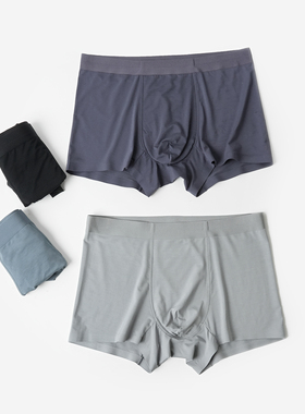 男士平角内裤 80支莫代尔 U型抗菌双层裆底裤 纯色四角裤四季款