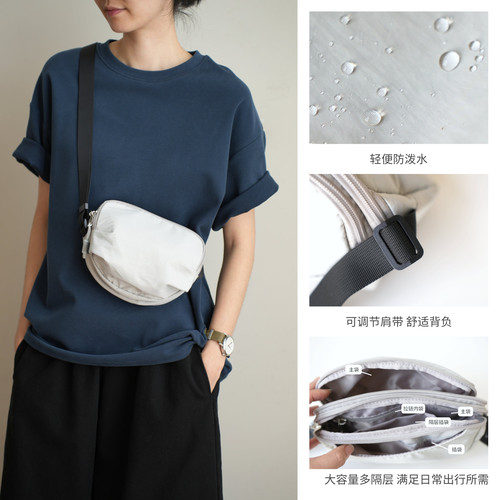 轻便防泼水简约通勤单肩斜挎包