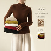 女装 无缝一体 针织打底衫 秋冬款 26支双股 女士全羊绒半高领毛衣