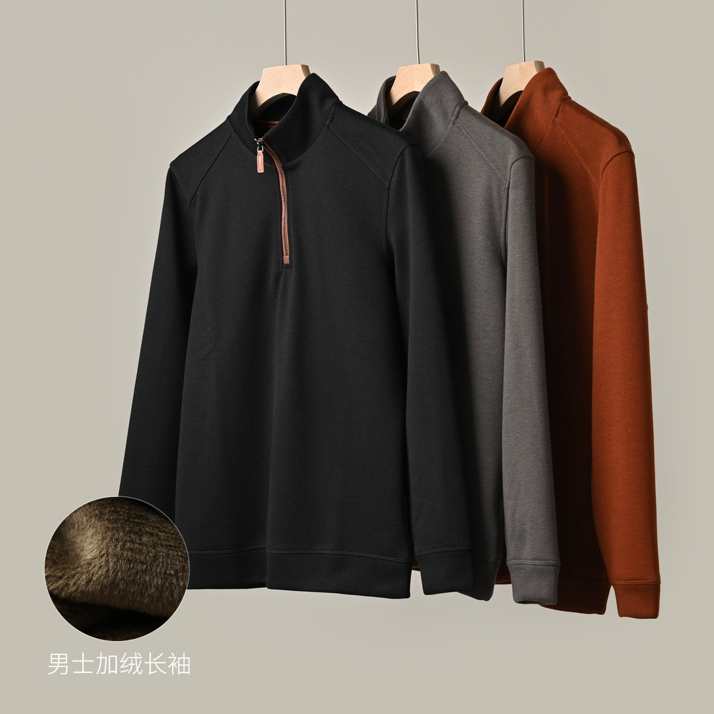 男士立领加绒长袖卫衣 保暖半拉链T恤 夹克衫上衣 秋冬款 男装,男装,T恤,淘宝优惠券,粉丝福利购,淘宝优惠卷