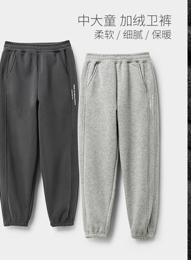 150-180初高中生儿童加绒卫裤 男童女童收口运动裤 中大童秋冬款