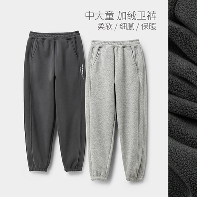 奥丽绒儿童加绒卫裤收口运动裤