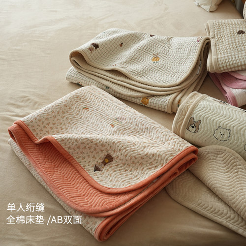 AB双面用 单人绗缝床单全棉床垫 反面宝宝绒学生宿舍可用 四季