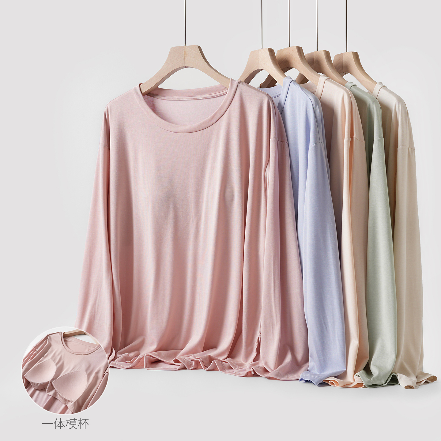 女士木纤维BRA一体家居服上衣