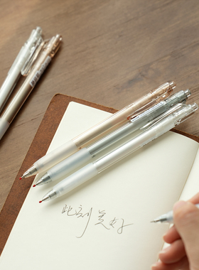 静音笔无声按动中性笔 简约签字笔 0.55mm黑笔CS头