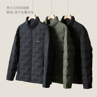 90绒子男士鹅绒外套羽绒服