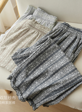 40支双层纱布 女士纯棉家居裤 宽松款全棉碎花长裤 春秋款 女装