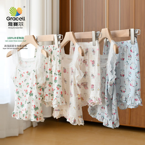 水沐良品居家雅赛尔夏两件家居服