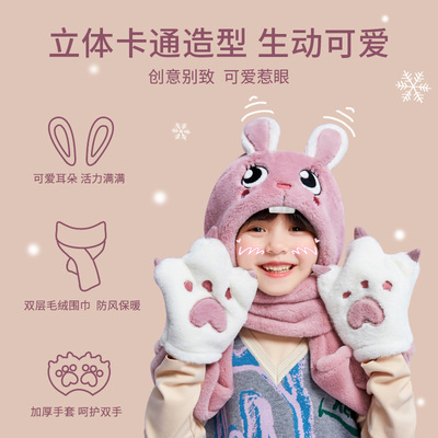 儿童围脖手套护耳一体帽帽子冬