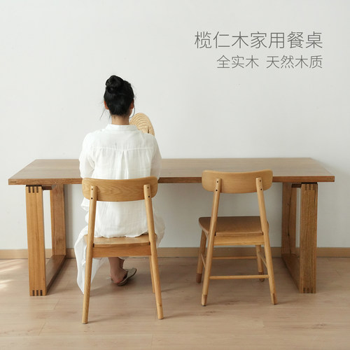 餐桌工作台长方形原木风榄仁木
