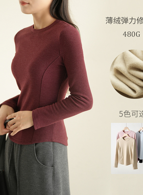 480g 女士薄绒纯色打底衫 圆领弹力修身大码加绒长袖保暖上衣冬款
