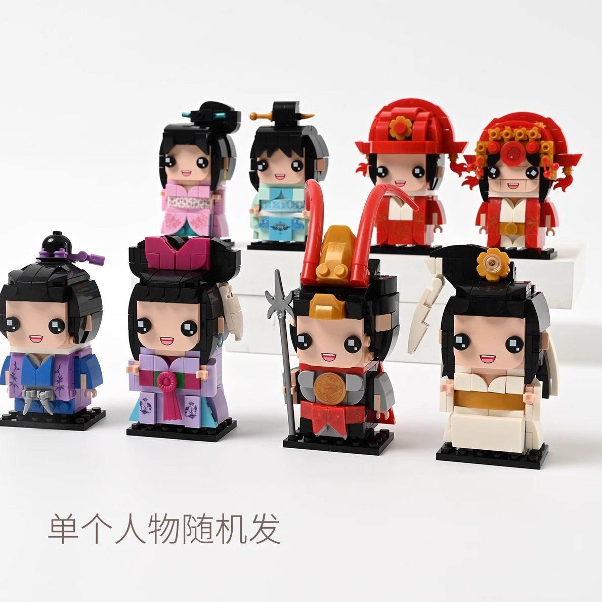 盲盒 单个装人物随机发 国潮小颗粒Q版拼装玩具 儿童益智安装积木,玩具/童车/益智/积木/模型,普通塑料积木,淘宝优惠券,粉丝福利购,淘宝优惠卷