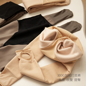 袜 秋冬裸感肤色肉色黑丝加绒打底连裤 300g加绒打底裤 光腿神器