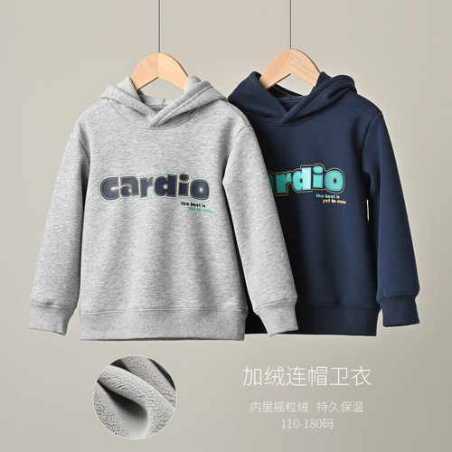中大童青少年加绒连帽卫衣毛衫