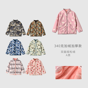 童装 A类340克加绒加厚款 内胆冬款 立领保暖上衣 儿童摇粒绒外套
