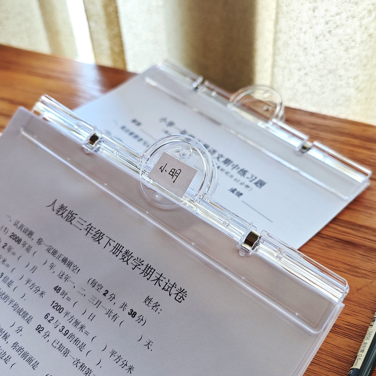 试卷整理夹子收纳资料夹