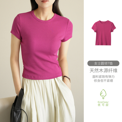 短袖休闲薄款纯色罗纹女士