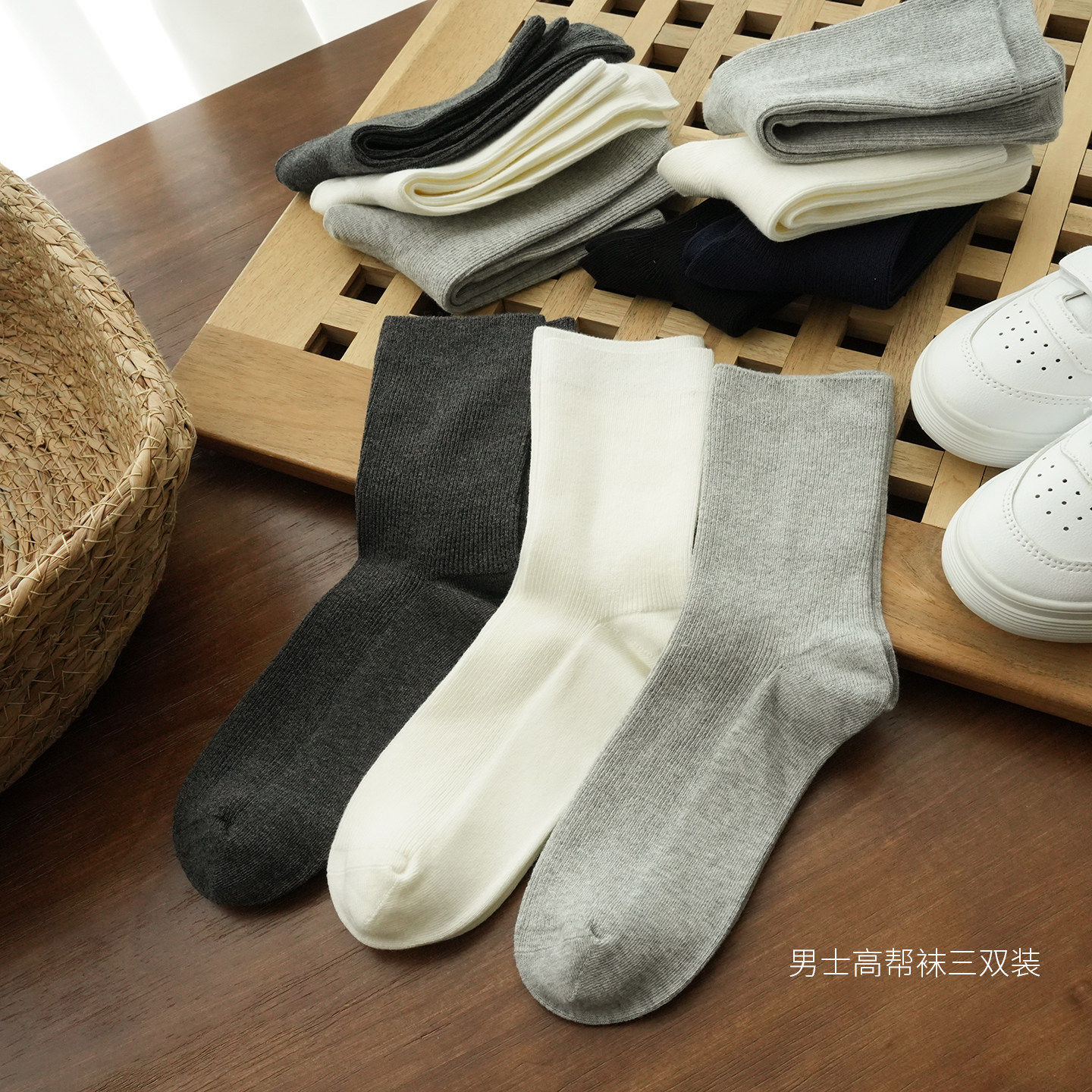 男士三双装棉袜 纯色款高帮袜子 商务袜 细条纹男袜子 春秋款男袜