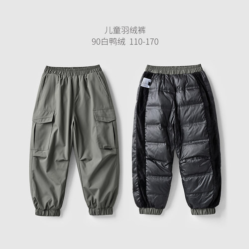 90白鸭绒儿童羽绒裤外穿加厚保暖