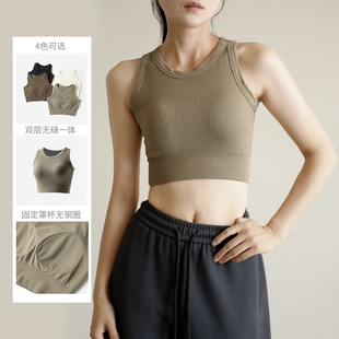 女装 春秋款 双层无缝一体女士运动背心免穿文胸瑜伽上衣 健身系列