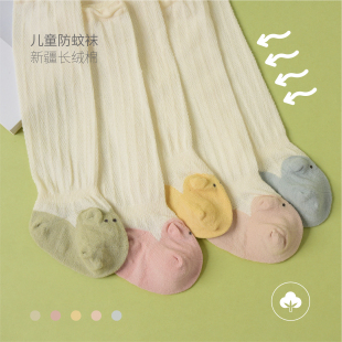 夏日婴幼儿轻薄袜子 男童女童卡通网眼透气长筒袜子 夏款童袜