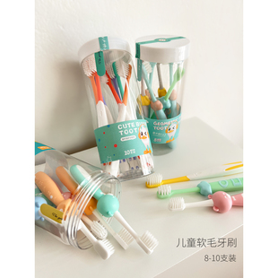 8-10支装 儿童软毛牙刷 宝宝乳牙儿童专用换牙期牙刷套装3-12岁