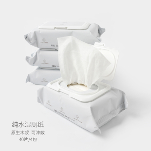 升级款 4/12包装装纯水湿厕纸 40抽湿纸巾湿巾男士女士 山东网店
