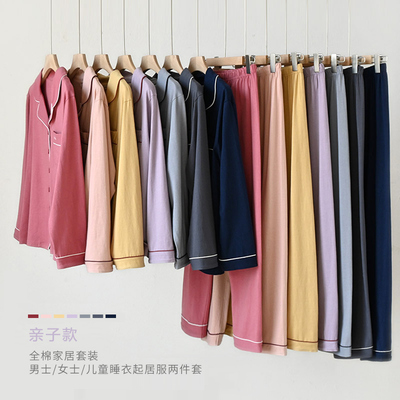 亲子款家居服套装两件套春秋款