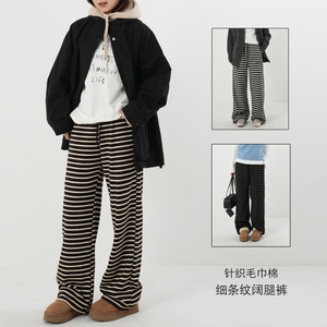 女士条纹阔腿长裤 宽松针织毛巾棉百搭简约休闲裤 春秋款 女装