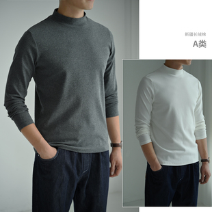 打底纯色纯棉秋冬款 A类 磨毛半高领长袖 男士 山东网店 精梳棉