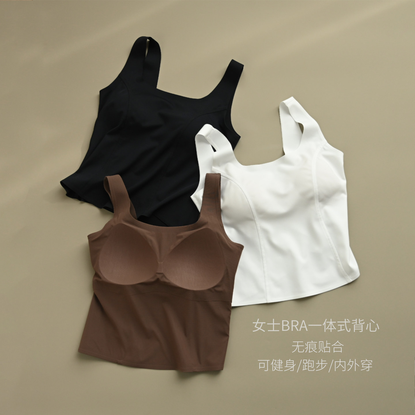 女士BRA背心 宽松打底无束缚可外穿宽肩内搭背心带胸垫百搭上衣