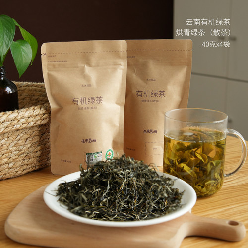 云南有机绿茶2026年新茶160g