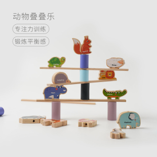 动物叠叠乐 木制卡通创意益智思维动作平衡串珠亲子互动 木制玩具
