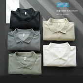 凉感索罗娜 男装 男士 基础款 长绒棉 夏款 POLO领短袖 翻领T恤