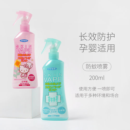 日本进口儿童驱蚊喷雾防蚊液