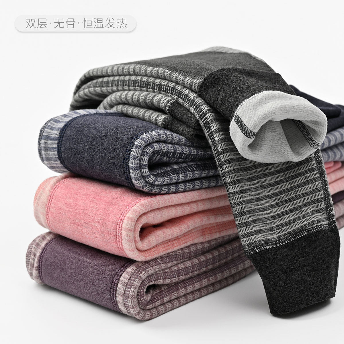 特 无骨 儿童双层保暖打底裤男童女童棉裤 冬款 童装,童装/婴儿装/亲子装,裤子,淘宝优惠券,粉丝福利购,淘宝优惠卷