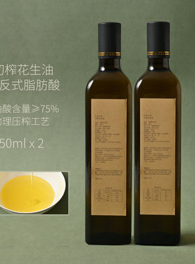 物理压榨花生油蒸炒熟榨花生油