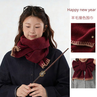 新年款 含羊毛红色围巾 女士百搭针织围脖 秋冬保暖护颈 搭配小物