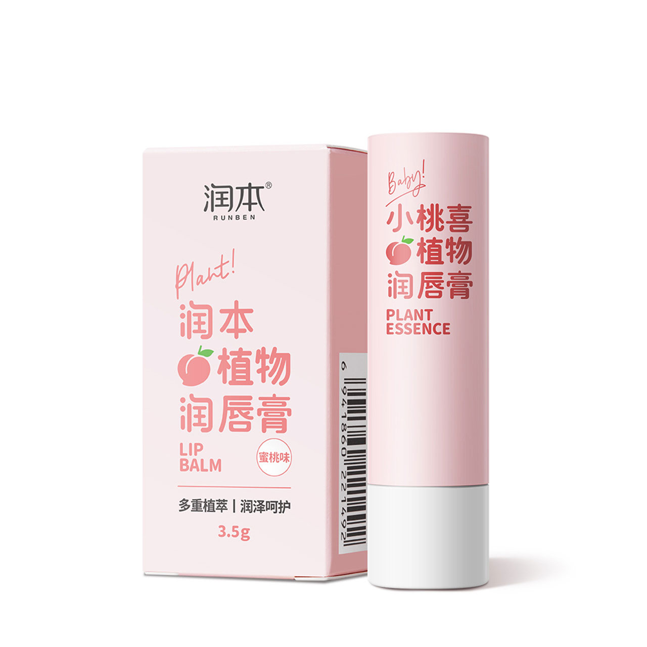会员拍润本女士润唇膏 保湿滋润 孕妇宝宝可用 蜜桃味护唇膏 3.5g