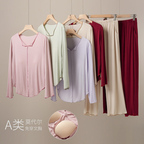 女士圆领带胸垫家居服套装春秋款