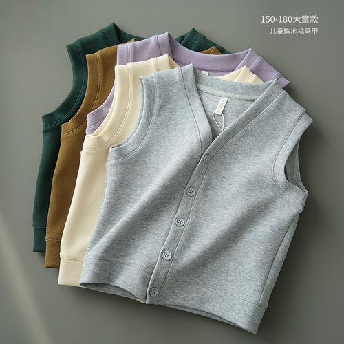 150-180大童珠地棉马甲水沐良品