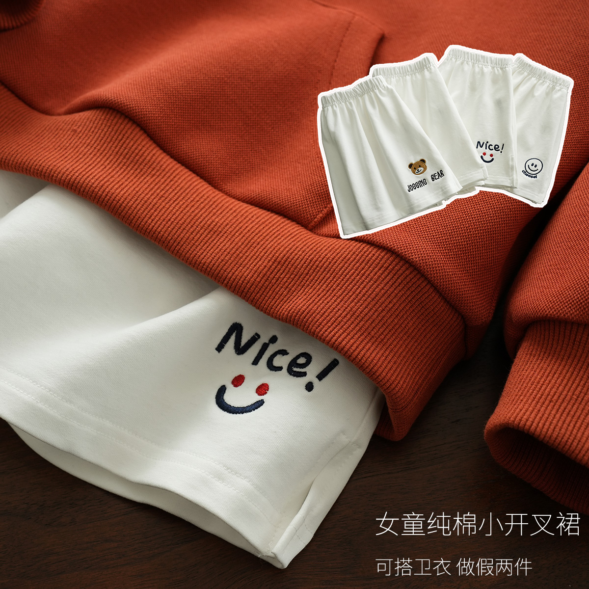 纯棉打底小裙子儿童全棉半裙