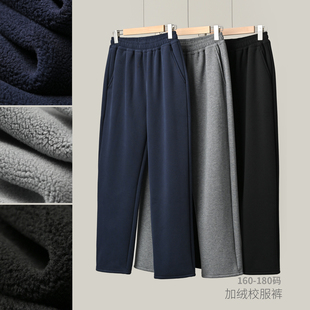 儿童运动长裤 加绒校服裤 男女童学生卫裤 中大童 160 冬款 180码