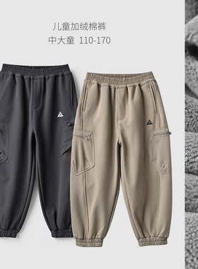 儿童一体绒厚款运动裤收口长裤 男童秋冬保暖卫裤 170中大童童装