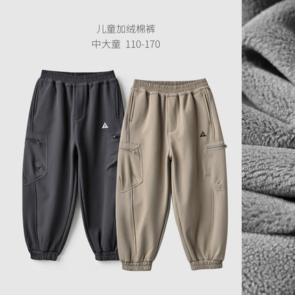 儿童一体绒厚款运动裤收口长裤 男童秋冬保暖卫裤 170中大童童装