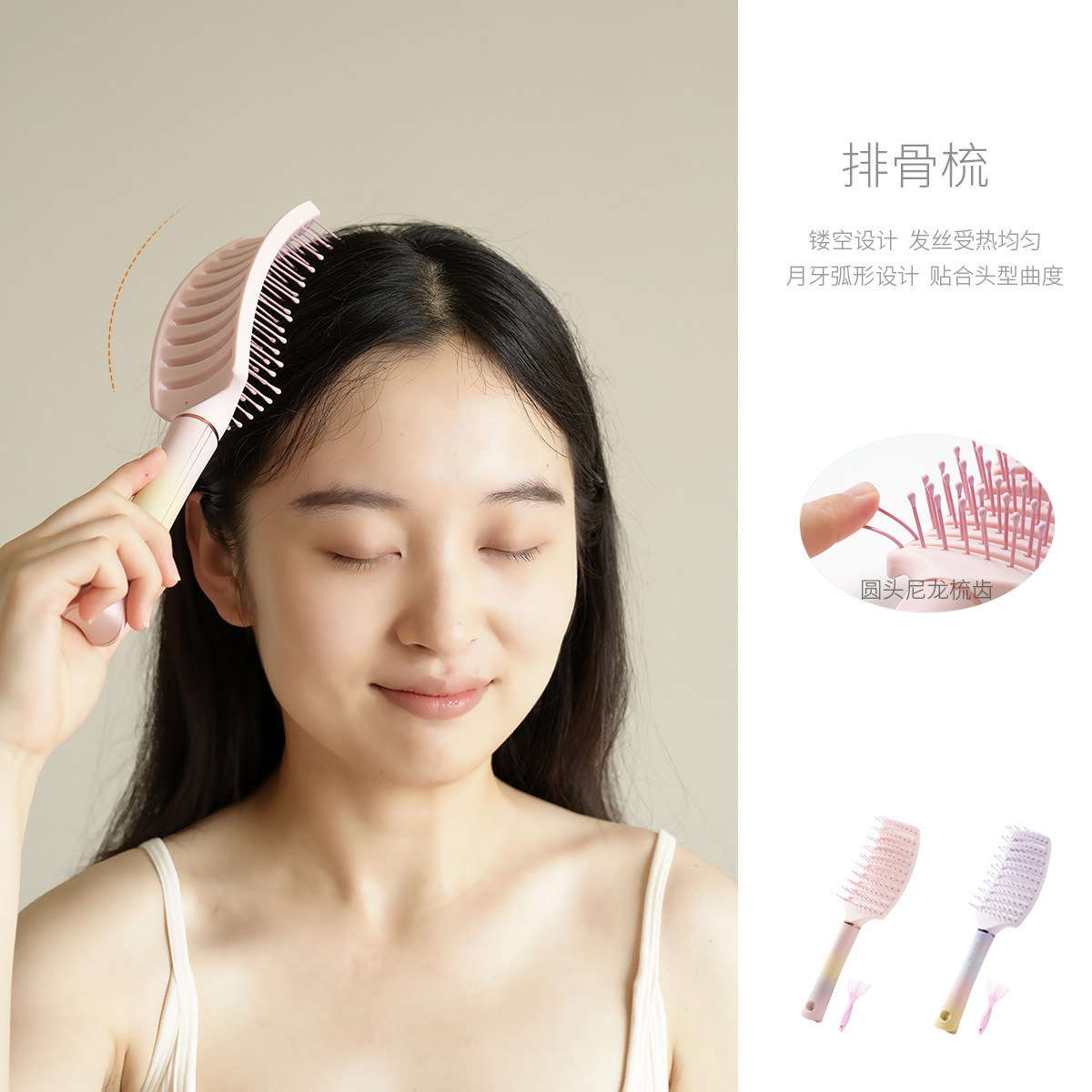 女士专用长发造型梳 排骨梳 高颅顶蓬松按摩梳子 家用品定型梳子