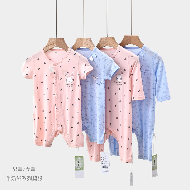 定制款 儿童牛奶绒短袖长袖爬服兰精莫代尔连体哈衣 婴幼儿婴童,童装/婴儿装/亲子装,连身衣/爬服/哈衣,淘宝优惠券,粉丝福利购,淘宝优惠卷