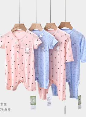 定制款儿童牛奶绒短袖a类爬服