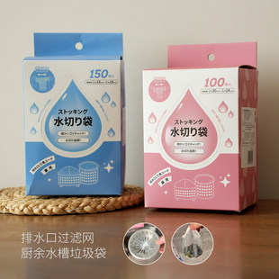 排水口过滤网 厨余水槽垃圾袋 厨房残渣头发水切袋网 水池下水道