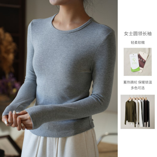 女士圆领长袖打底衫保暖上衣秋冬